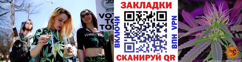 Цена Качканар КОКАИН Альфа ПВП Амфетамин ГАШ МАРИХУАНА Меф