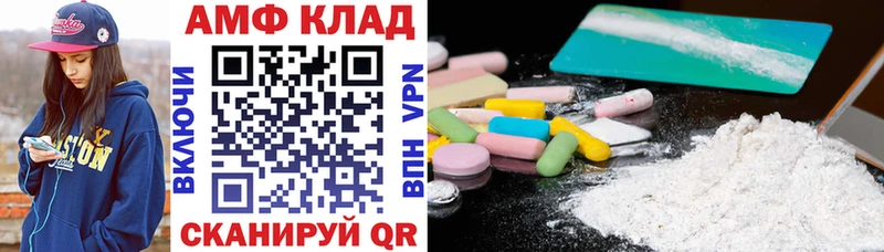 АМФЕТАМИН 98%  OMG зеркало  Качканар 