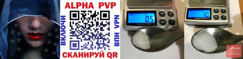цены наркотик  Качканар  A PVP мука 