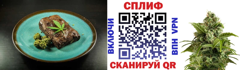 Cannafood конопля  Качканар 