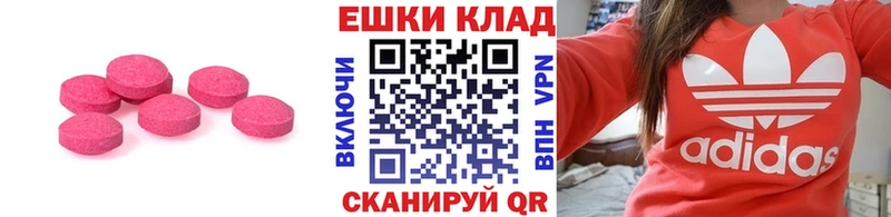 наркота  мориарти клад  блэк спрут tor  ЭКСТАЗИ 250 мг  Качканар 