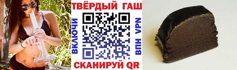 Гашиш ice o lator  Качканар 