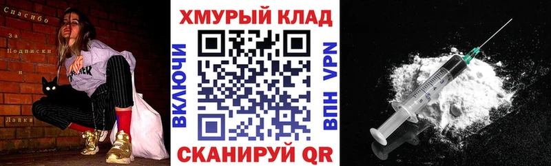 мега зеркало  Качканар  ГЕРОИН гречка 