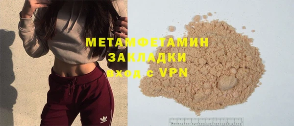 прущая мука Верея