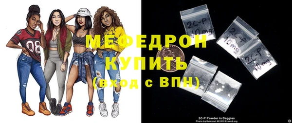 прущая мука Верея