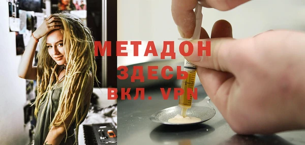 мяу мяу кристалл Верхнеуральск