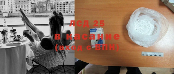 круглые Волосово