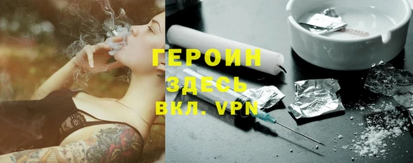 кокаин VHQ Верхний Тагил