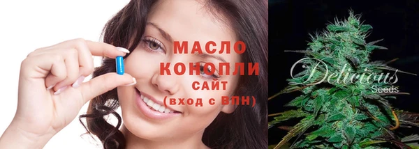 винт Волоколамск