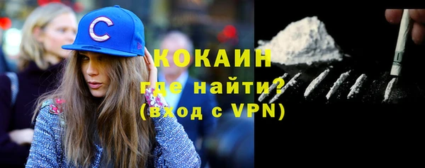 кокаин VHQ Верхний Тагил