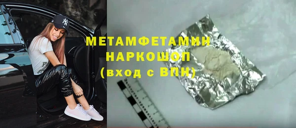 эйфоретик Володарск
