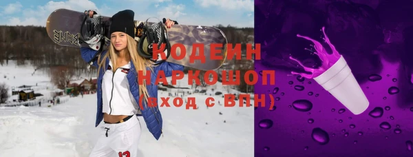 мяу мяу кристалл Верхнеуральск