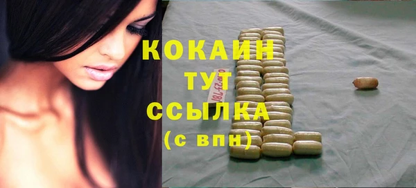 круглые Волосово