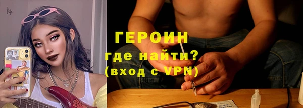 эйфоретик Володарск