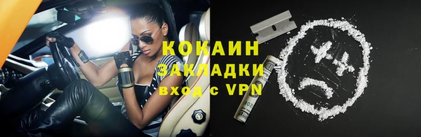 кокаин VHQ Верхний Тагил