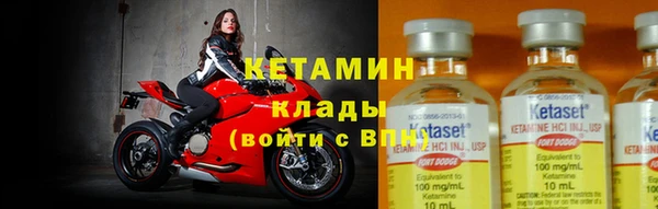 винт Волоколамск