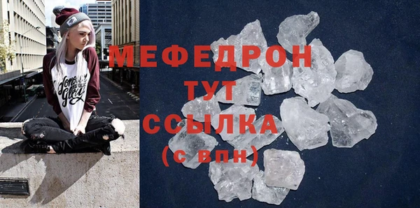 эйфоретик Володарск
