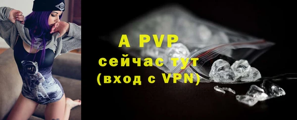 мяу мяу кристалл Верхнеуральск