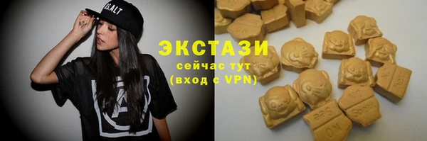 кокаин VHQ Верхний Тагил