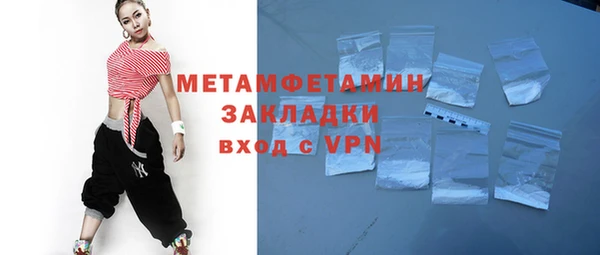винт Волоколамск