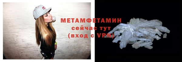 эйфоретик Володарск