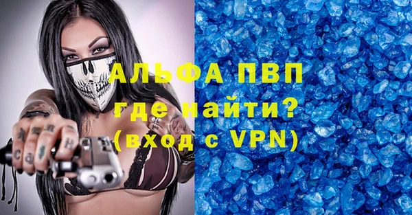 мяу мяу кристалл Верхнеуральск