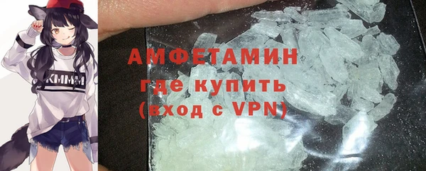 мяу мяу кристалл Верхнеуральск