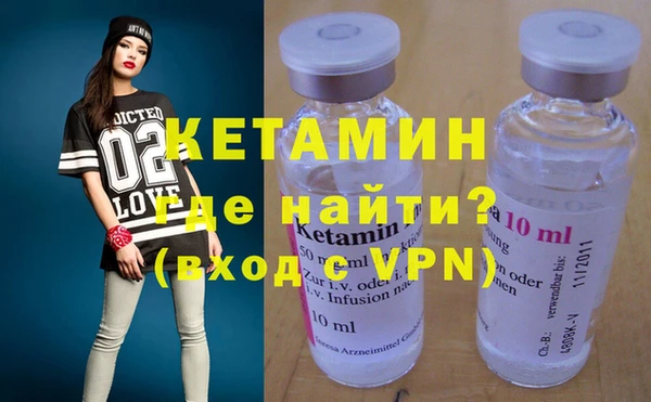 мяу мяу кристалл Верхнеуральск