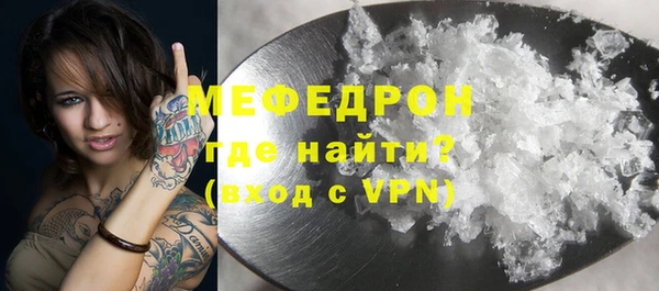 эйфоретик Володарск