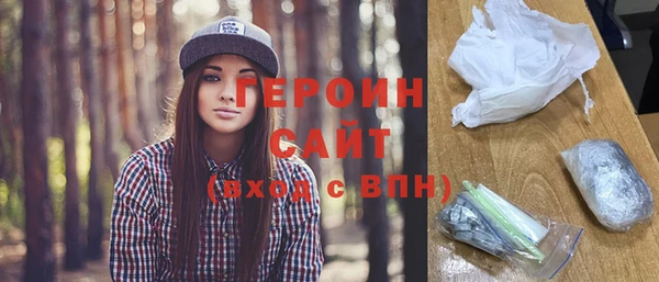 винт Волоколамск