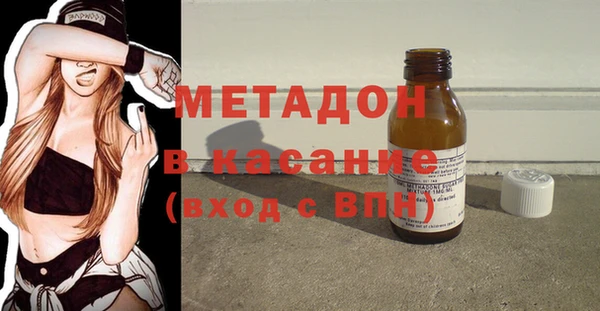 мяу мяу кристалл Верхнеуральск
