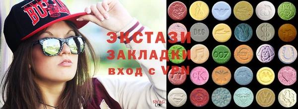 мяу мяу кристалл Верхнеуральск