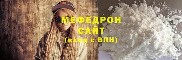 прущая мука Верея