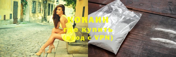 кокаин VHQ Верхний Тагил