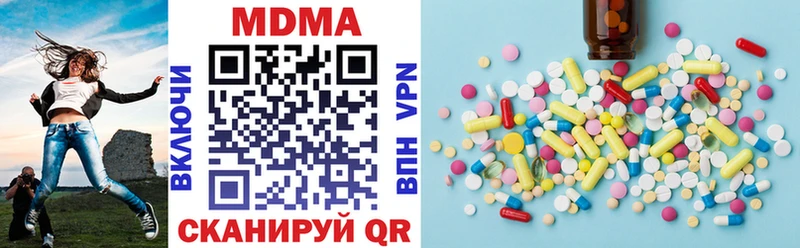 купить наркотик Качканар МДМА кристаллы