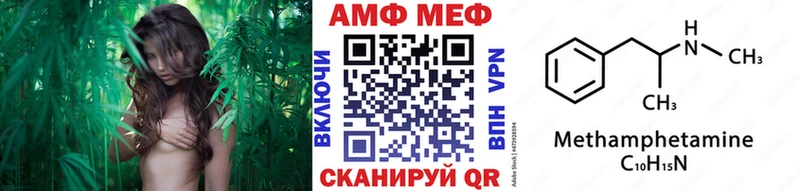 купить наркотики цена  это Telegram  Метамфетамин Декстрометамфетамин 99.9%  Качканар 