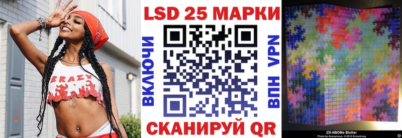 наркошоп  Качканар  Марки NBOMe 1500мкг 